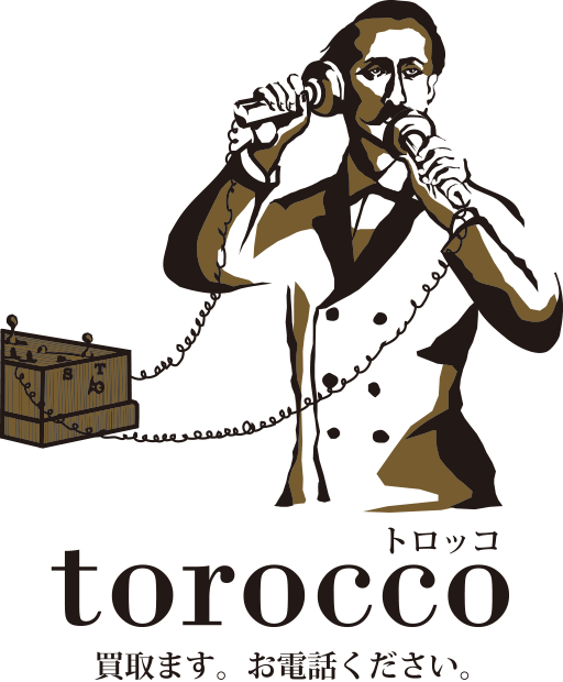  買取と家財処分のtorocco